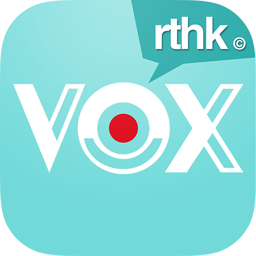 RTHK VOX
