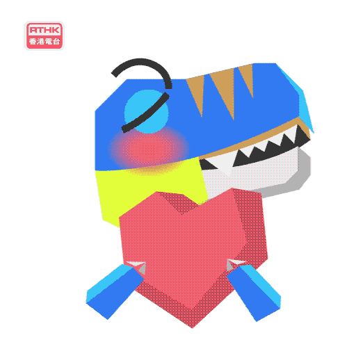 Red Heart Dino