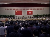 國家主席江澤民宣佈香港特別行政區正式成立 (1997)