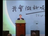 曾荫权宣布参加第三届行政长官选举 (2007)