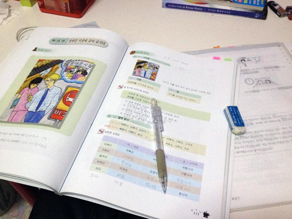 去韓國遊學前的韓文學習