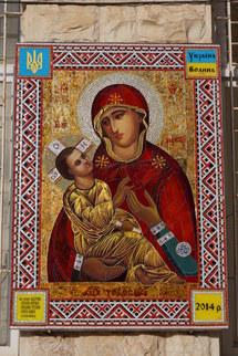 东正教的圣像画想表现的，是未来的，被圣灵所重建的，非现实的新世界。