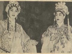1959年，谭倩红与麦炳荣演出《清官夜审美人头》（《大锣大鼓好戏派》图片）